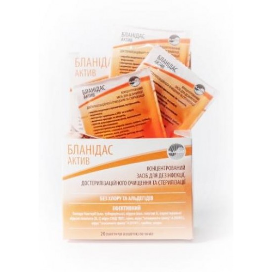 Бланидас Актив саше 10 г (КОНЦЕНТРАТ ДЛЯ СТЕРИЛИЗАЦИИ, ДЕЗИНФЕКЦИИ И ПСО)