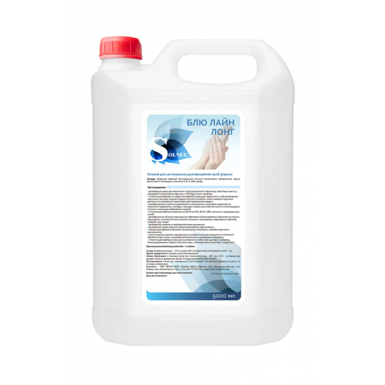 Бесспиртовое универсальное дезинфицирующее средство для рук,поверхностей и инструментов SOLNEX BLUE LINE LONG 5000 мл
