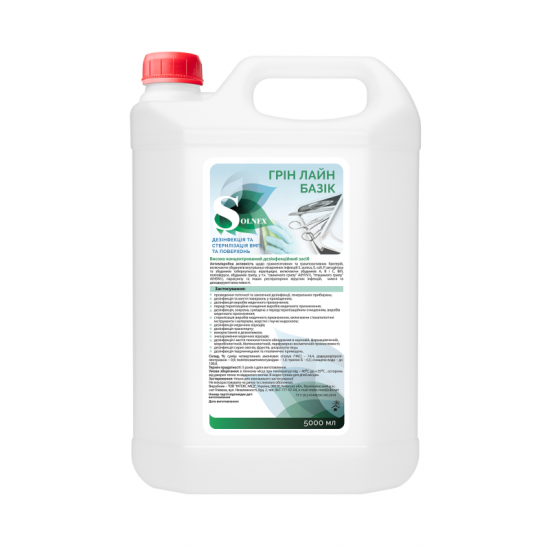 Концентрированное профессиональное средство для дезинфекции и стерилизации поверхностей и инструментов SOLNEX GREEN LINE BASIC, 5000 мл