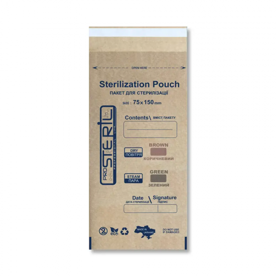 Крафт-пакеты 75х150 PROSTERIL c индикатором 4 класса БУРЫЙ, 100 шт