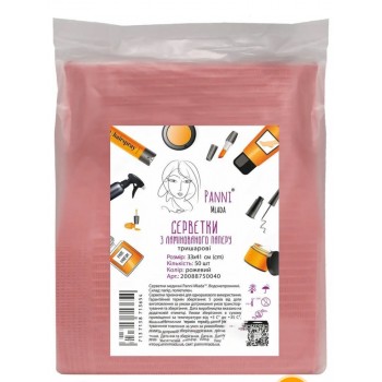 Салфетки водонепроницаемые стоматологические 50 шт, розовые