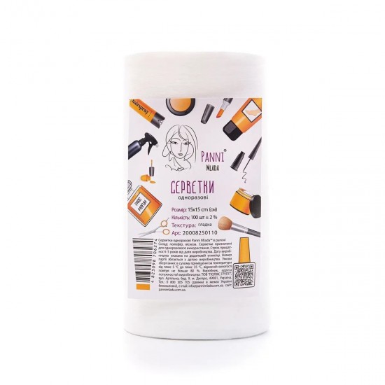 Салфетки в рулоне Panni Mlada 15х15 гладкие, 100 шт
