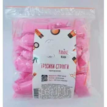 Одноразовые трусики PANNI MLADA 50 шт/упаковка, розовые