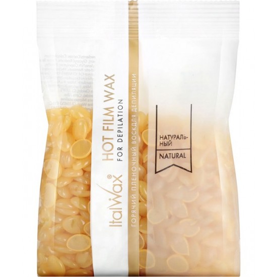 ПРОБНИК НАТУРАЛЬНЫЙ 100 г пленочный воск в гранулах ItalWax