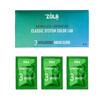 ZOLA Color Lab Набор в саше 03 Hyaluronic Green Elixir (3 x 1ml)