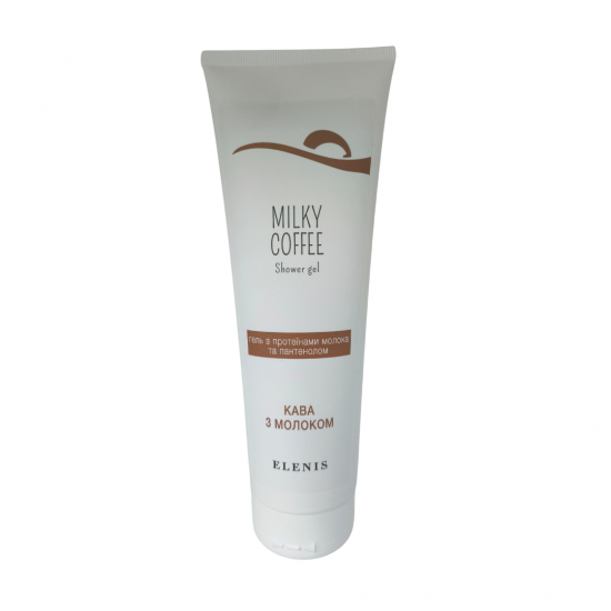 Гель для душу «Кава з молоком»  ELENIS 250 мл