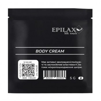 САШЕ Body cream 3 g (Крем для тела)  EPILAX