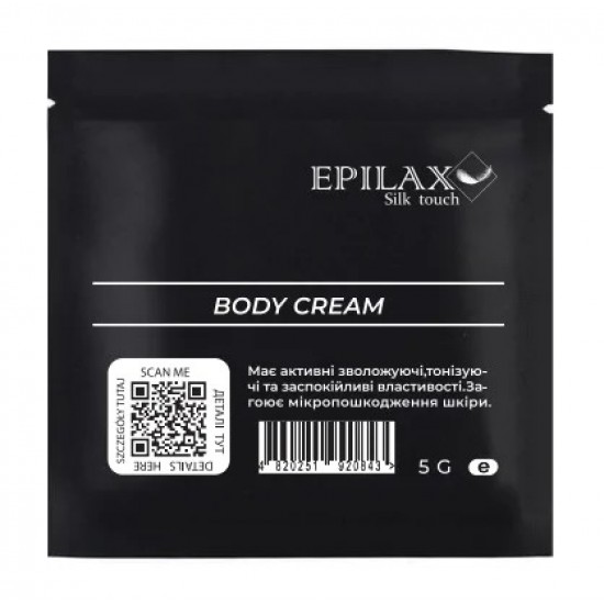 САШЕ Body cream 3 g (Крем для тела)  EPILAX