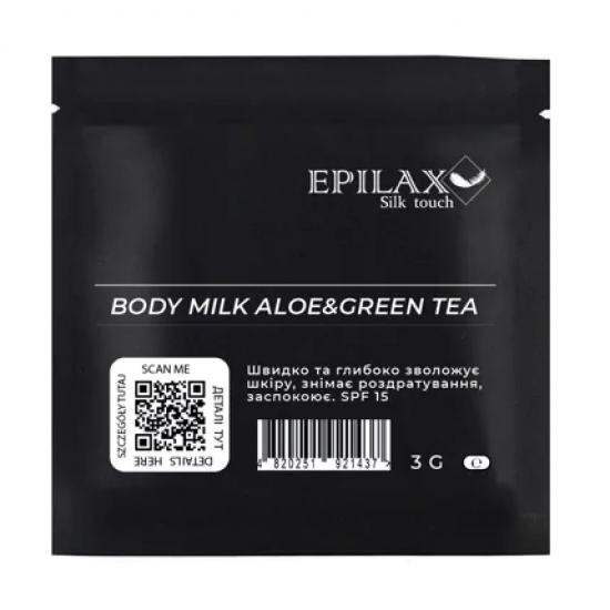 САШЕ Body milk aloe&green tea 3 g ( Молочко с алое и зелёным чаем)  EPILAX