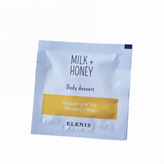 САШЕ Сливки-дессерт  для тела «Молоко и мёд»  ELENIS 5 мл