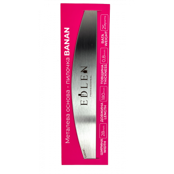 Металлическая основа-пилочка Banan