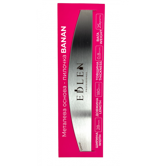 Металлическая основа-пилочка Banan