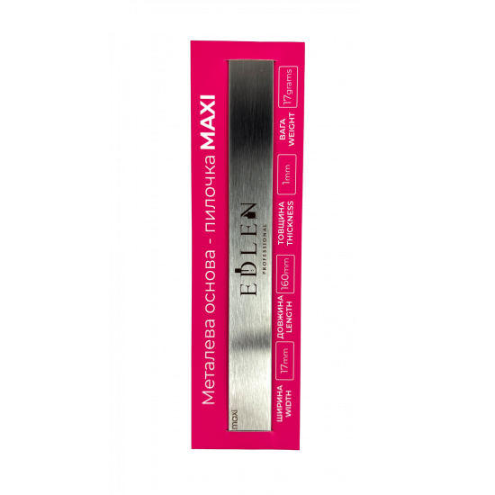 Металлическая основа-пилочка Maxi