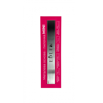 Металлическая основа-пилочка Mini