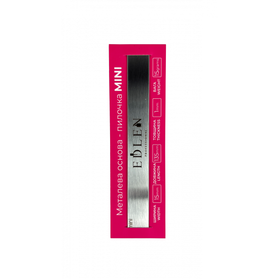 Металлическая основа-пилочка Mini