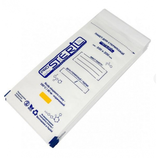 Крафт-пакеты 100*200 ProSteril c индикатором 4 класса БЕЛЫЕ, 100 шт